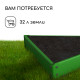 Клумба оцинкованная, 70×15 см, ярко–зелёная, «Терция», Greengo