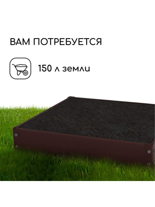 Клумба оцинкованная, 100×100×15 см, коричневая, «Квадро», Greengo