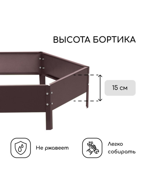 Клумба оцинкованная, d=80 см, высота бортика 15 см, коричневая, Greengo