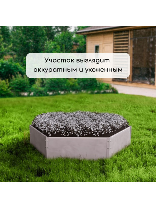 Клумба оцинкованная, d=60 см, высота бортика 15 см, Greengo