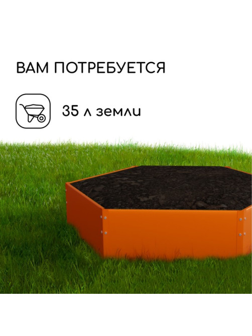 Клумба оцинкованная, d=60 см, высота бортика 15 см, оранжевая, Greengo