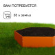 Клумба оцинкованная, d=60 см, высота бортика 15 см, оранжевая, Greengo