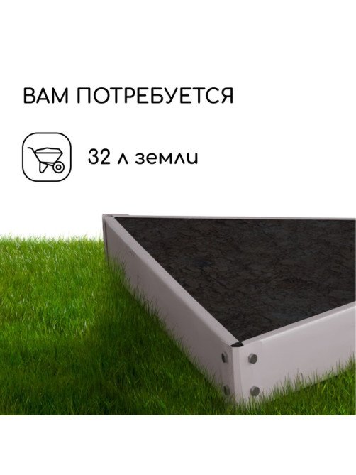Клумба оцинкованная, 70×15 см, «Терция», Greengo