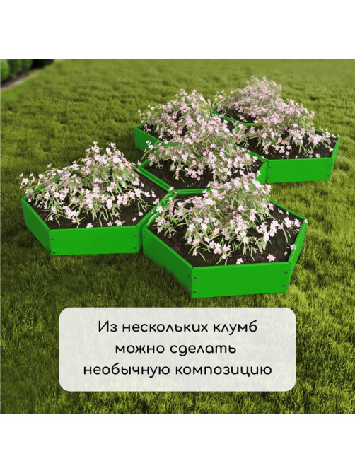Клумба оцинкованная, d=60 см, высота бортика 15 см, ярко-зелёная, Greengo