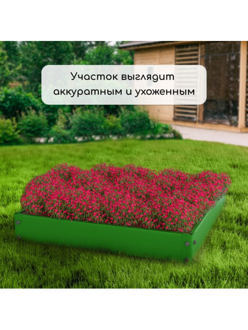 Клумба оцинкованная, 100×100×15 см, зелёная, «Квадро», Greengo