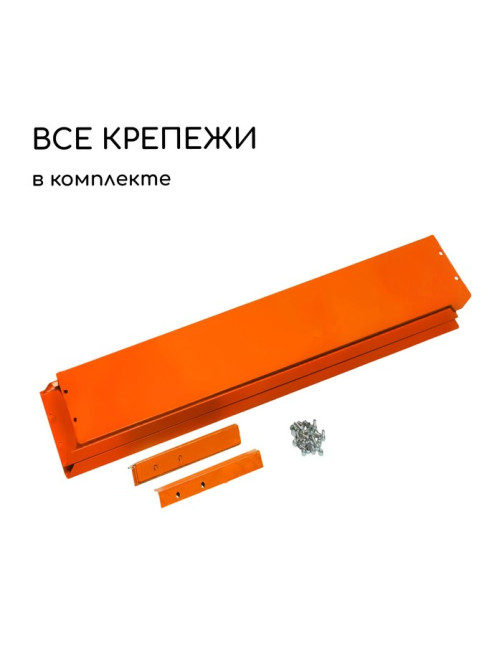 Клумба оцинкованная, 50×50×15 см, оранжевая, «Квадро», Greengo