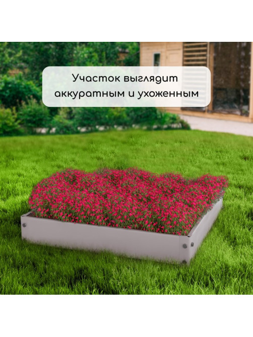 Клумба оцинкованная, 50×50×15 см, «Квадро», Greengo