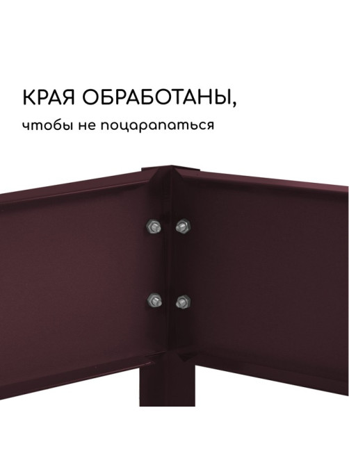 Клумба оцинкованная, d=100 см, высота бортика 15 см, коричневая, Greengo