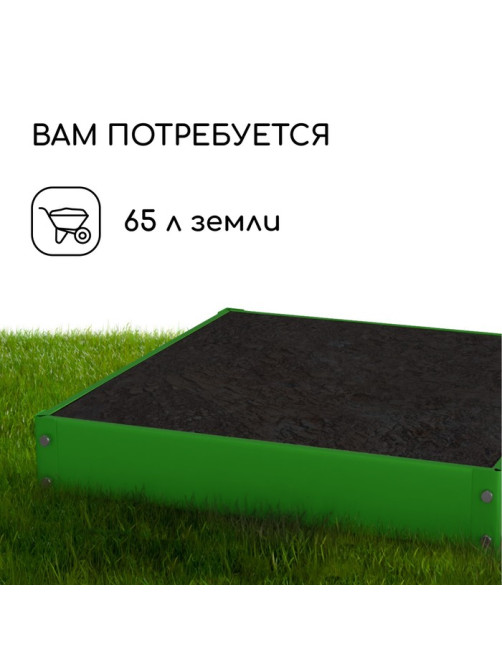 Клумба оцинкованная, 80×80×15 см, зелёная, «Квадро», Greengo