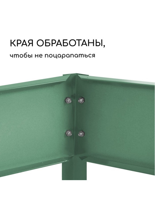 Клумба оцинкованная, d=80 см, высота бортика 15 см, зелёная, Greengo