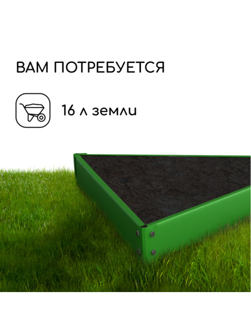 Клумба оцинкованная, 50×15 см, ярко-зелёная, «Терция», Greengo