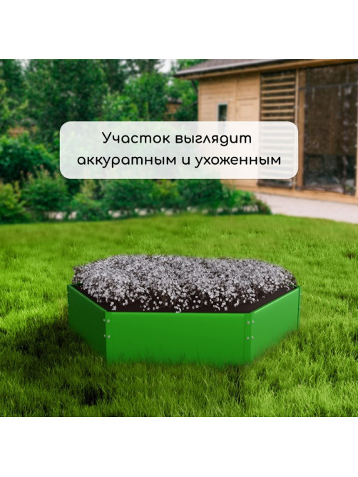 Клумба оцинкованная, d=60 см, высота бортика 15 см, ярко-зелёная, Greengo