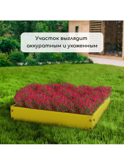 Клумба оцинкованная, 50×50×15 см, жёлтая, «Квадро», Greengo