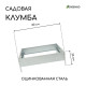 Клумба оцинкованная, 80×80×15 см, серая, «Квадро», Greengo