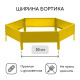 Клумба оцинкованная, d=100 см, высота бортика 15 см, жёлтая, Greengo