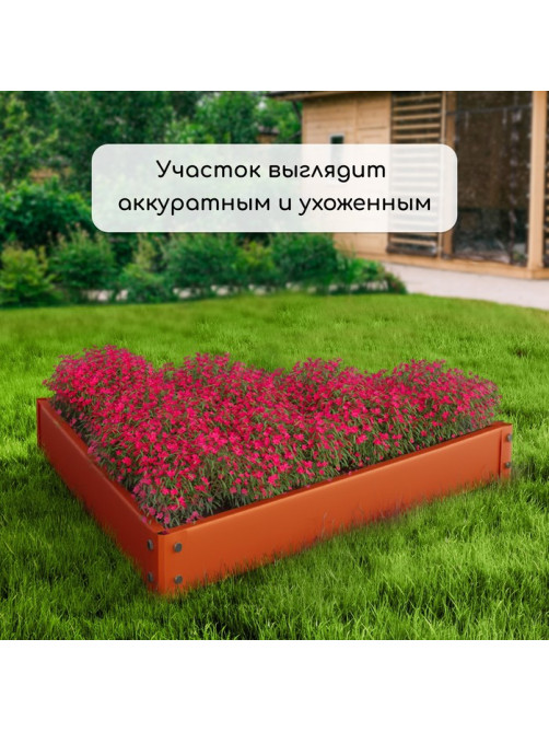 Клумба оцинкованная, 70×15 см, оранжевая, «Терция», Greengo