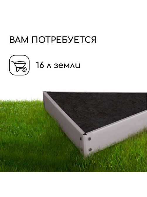 Клумба оцинкованная, 50×15 см, «Терция», Greengo