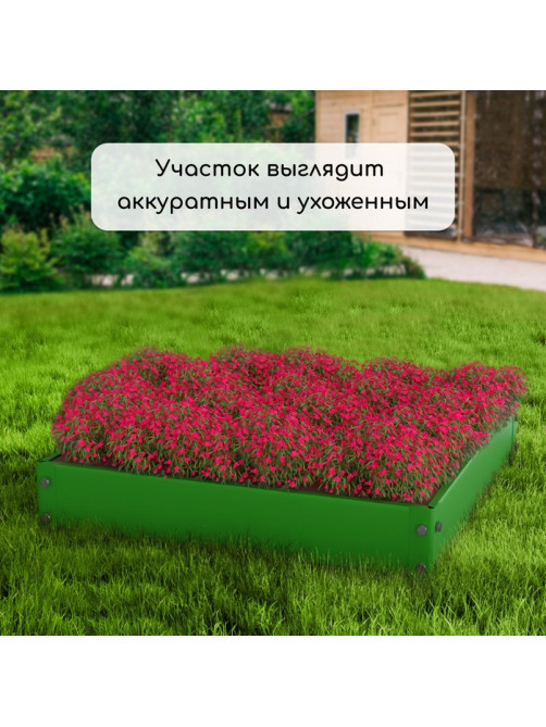 Клумба оцинкованная, 80×80×15 см, зелёная, «Квадро», Greengo