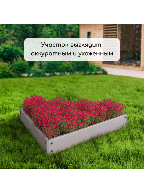 Клумба оцинкованная, 50×15 см, «Терция», Greengo
