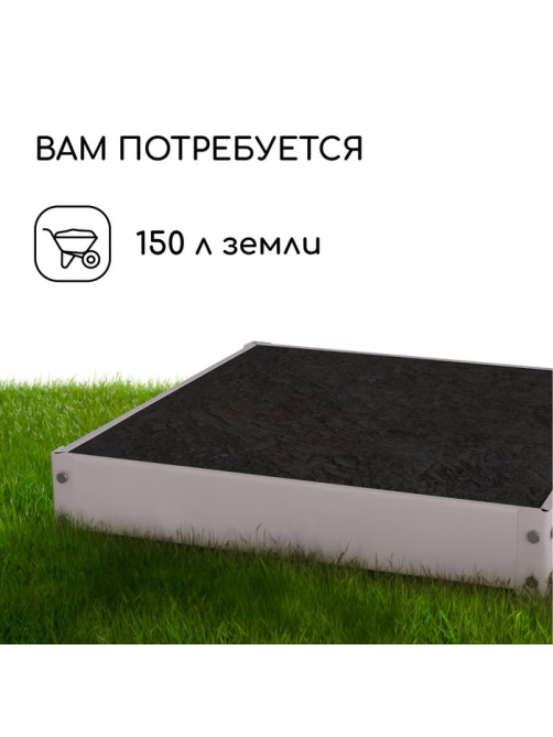 Клумба оцинкованная, 100×100×15 см, «Квадро», Greengo