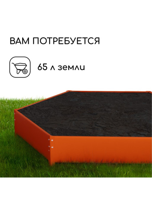 Клумба оцинкованная, d=80 см, высота бортика 15 см, оранжевая, Greengo