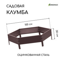Клумба оцинкованная, d=100 см, высота бортика 15 см, коричневая, Greengo