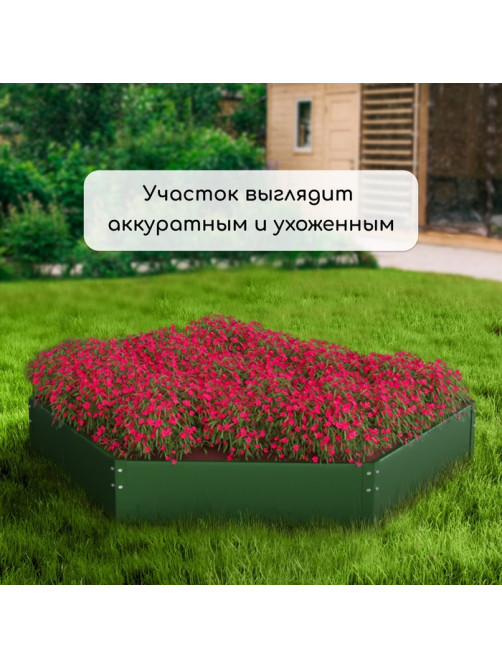 Клумба оцинкованная, d=80 см, высота бортика 15 см, зелёная, Greengo