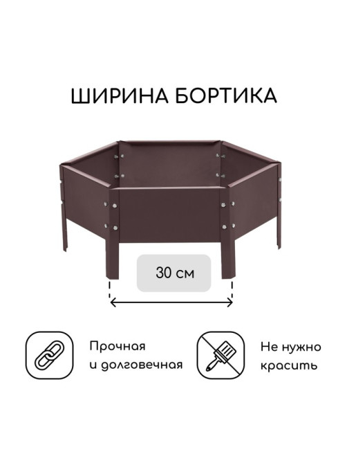Клумба оцинкованная, d=60 см, высота бортика 15 см, коричневая, Greengo