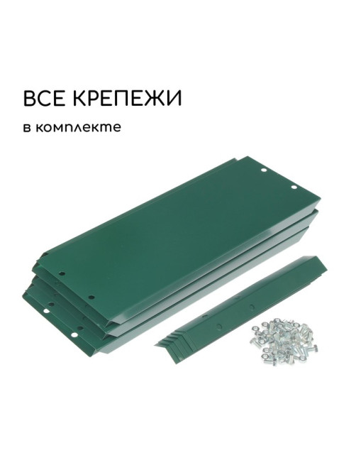 Клумба оцинкованная, d=80 см, высота бортика 15 см, зелёная, Greengo