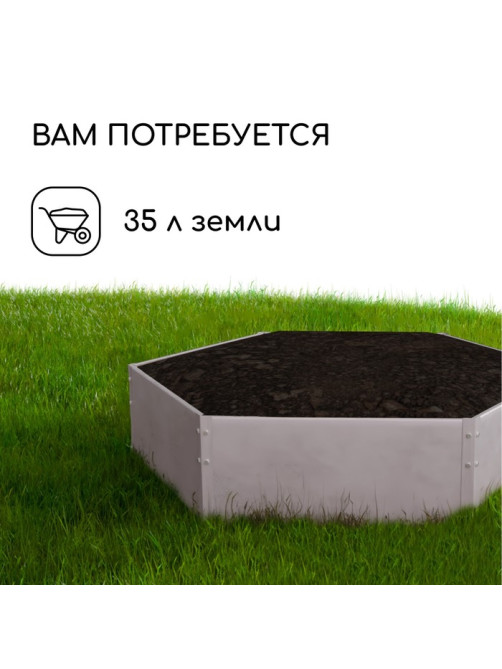 Клумба оцинкованная, d=60 см, высота бортика 15 см, Greengo