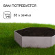 Клумба оцинкованная, d=60 см, высота бортика 15 см, Greengo