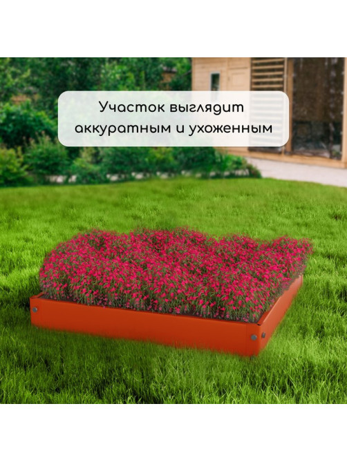 Клумба оцинкованная, 50×50×15 см, оранжевая, «Квадро», Greengo
