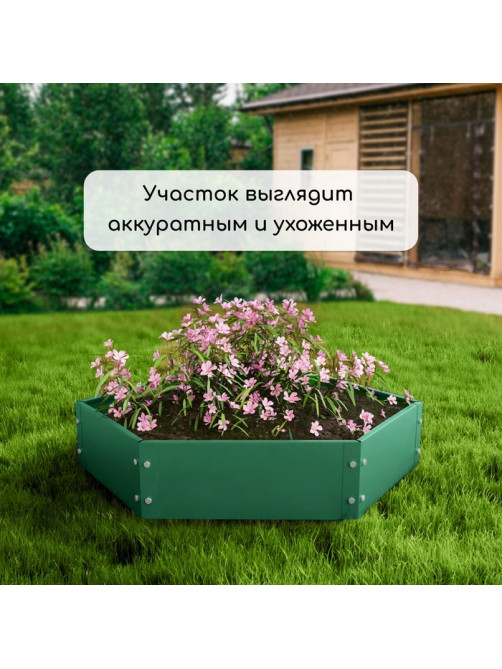 Клумба оцинкованная, d=100 см, высота бортика 15 см, зелёная, Greengo