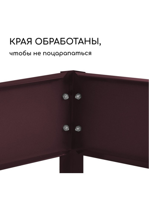 Клумба оцинкованная, 100×100×15 см, коричневая, «Квадро», Greengo