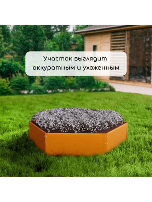 Клумба оцинкованная, d=60 см, высота бортика 15 см, оранжевая, Greengo
