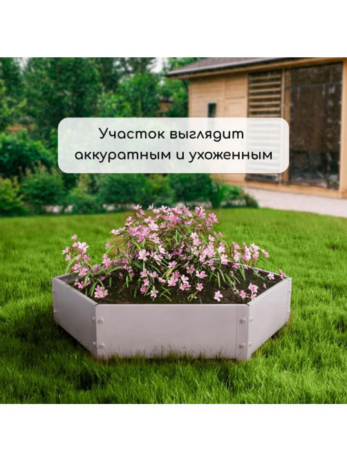 Клумба оцинкованная, d=100 см, высота бортика 15 см, Greengo