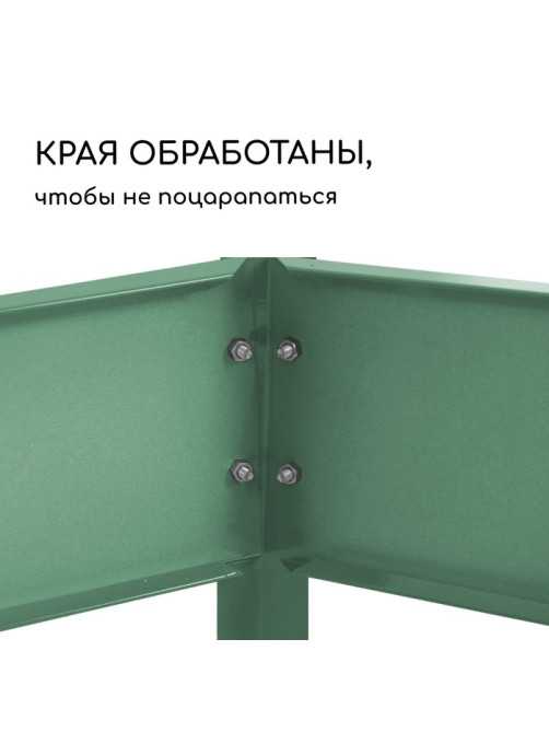 Клумба оцинкованная, d=60 см, высота бортика 15 см, зелёная, Greengo