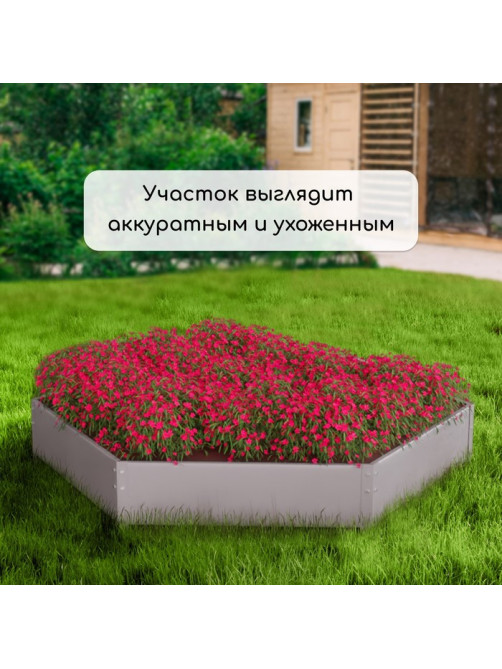 Клумба оцинкованная, d=80 см, высота бортика 15 см, Greengo