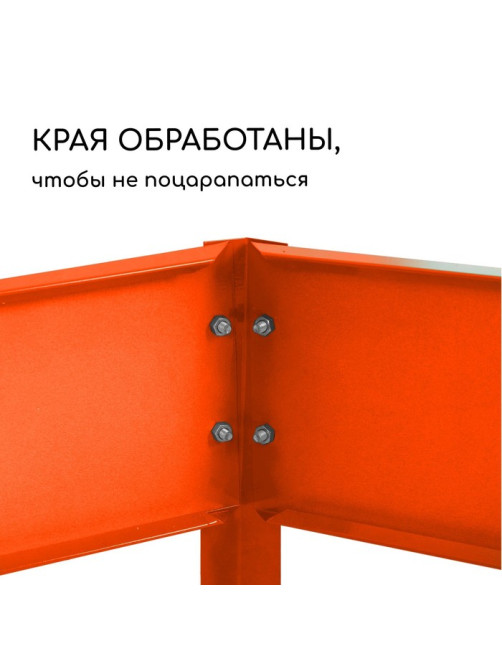 Клумба оцинкованная, d=80 см, высота бортика 15 см, оранжевая, Greengo