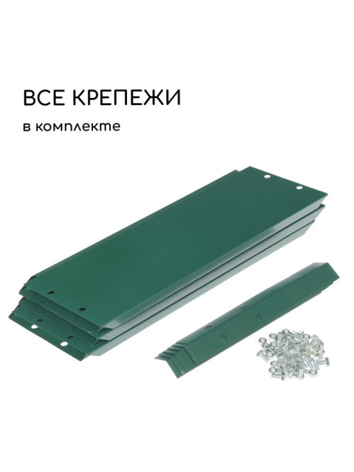 Клумба оцинкованная, d=140 см, высота бортика 15 см, зелёная, Greengo