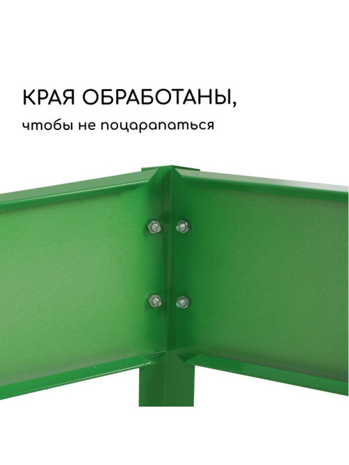 Клумба оцинкованная, 80×80×15 см, зелёная, «Квадро», Greengo
