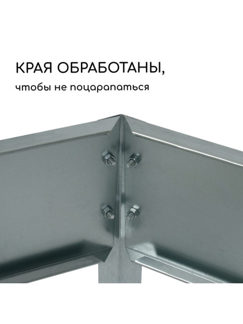 Клумба оцинкованная, 100×100×15 см, «Квадро», Greengo