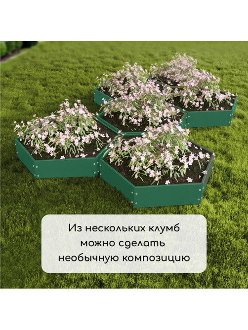 Клумба оцинкованная, d=100 см, высота бортика 15 см, зелёная, Greengo