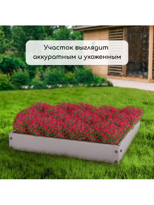 Клумба оцинкованная, 100×100×15 см, «Квадро», Greengo