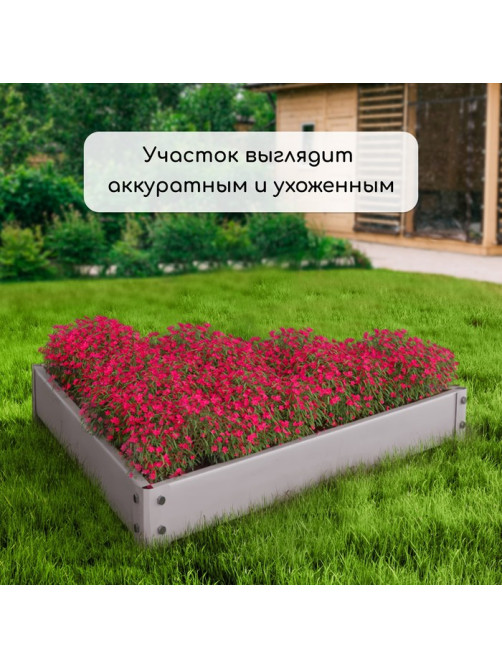 Клумба оцинкованная, 70×15 см, «Терция», Greengo