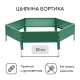 Клумба оцинкованная, d=100 см, высота бортика 15 см, зелёная, Greengo
