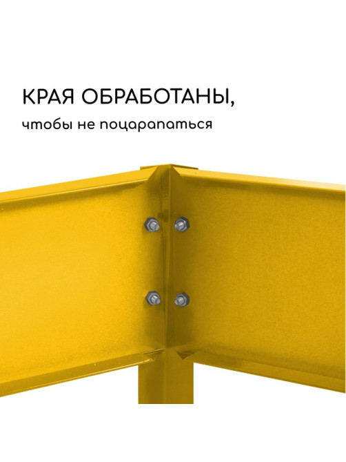 Клумба оцинкованная, d=60 см, высота бортика 15 см, жёлтая, Greengo