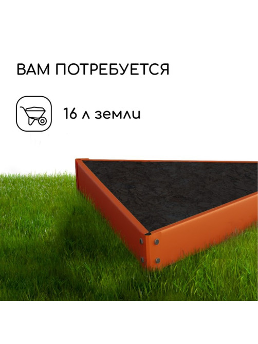 Клумба оцинкованная, 50×15 см, оранжевая «Терция», Greengo