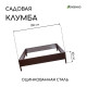 Клумба оцинкованная, 100×100×15 см, коричневая, «Квадро», Greengo