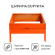 Клумба оцинкованная, 50×50×15 см, оранжевая, «Квадро», Greengo
